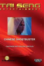 Chinese Ghostbuster (IMPORT), Cd's en Dvd's, Dvd's | Horror, Ophalen