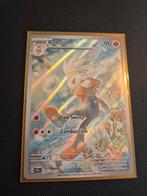 147 Raboot Stellar Crown Pokemon TCG, Hobby en Vrije tijd, Verzamelkaartspellen | Pokémon, Ophalen of Verzenden, Zo goed als nieuw