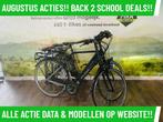 E-Bike! Koga E Deluxe! DEMO! Nieuwstaat! Garantie! TOP-Deal!, Fietsen en Brommers, Elektrische fietsen, Overige merken, 50 km per accu of meer
