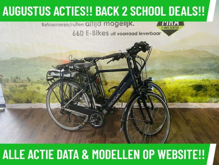 E-Bike! Koga E Deluxe! DEMO! Nieuwstaat! Garantie! TOP-Deal!, Fietsen en Brommers, Elektrische fietsen, Overige merken, 50 km per accu of meer