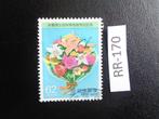 japan - post levensverzekering 1991 (rr-170), Ophalen of Verzenden, Gestempeld