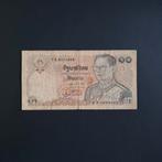 10 baht Thailand #001, Postzegels en Munten, Bankbiljetten | Azië, Verzenden, Zuidoost-Azië, Los biljet