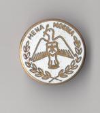 Mena Moeria emaille broche de Molukken broche, Verzamelen, Gebruikt, Niet vindbaar, Niet vindbaar, Speldje of Pin