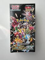 Pokemon Shiny Treasure EX Booster Box - Japanese, Ophalen of Verzenden, Zo goed als nieuw, Boosterbox