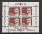 Turkije blokken Tentoonstelling Antalya (1982)., Ophalen of Verzenden, Postfris