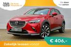 Mazda CX-3 2.0 SkyActiv-G 121 Luxury | 1E EIGEN € 23.900,0, 1998 cc, 4 cilinders, Leder en Stof, Bedrijf