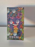 Pokemon 151C Surprise, Gengar Pikachu Kaart - Boosterbox!, Hobby en Vrije tijd, Verzamelkaartspellen | Pokémon, Ophalen of Verzenden