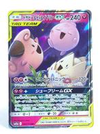 Pokémon - SM12a - Togepi, Cleffa & Igglybuff - 094/173 - GX, Hobby en Vrije tijd, Verzamelkaartspellen | Pokémon, Verzenden, Zo goed als nieuw
