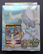 Starter Set Lucario VSTAR (japanese), Hobby en Vrije tijd, Verzamelkaartspellen | Pokémon, Ophalen of Verzenden, Nieuw, Speeldeck