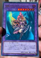 Yu-Gi-Oh! Dark Magician Girl the Dragon Knight RC03 !, Verzenden, Zo goed als nieuw, Losse kaart, Foil