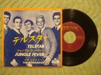 The Tornados 7" Vinyl Single: ‘Telstar’ (Japan) Joe Meek, Ophalen of Verzenden, 7 inch, Pop, Single