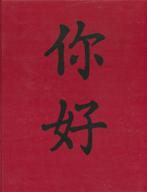Teleac Ní Hao Complete Cursus Chinees, Boeken, Studieboeken en Cursussen, Verzenden