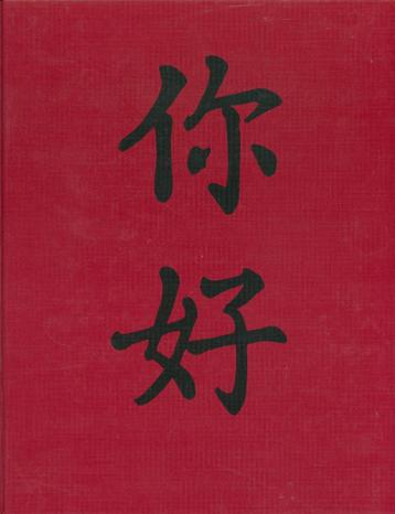 Teleac Ní Hao Complete Cursus Chinees beschikbaar voor biedingen