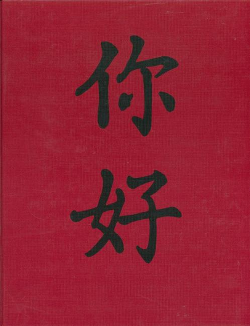 Teleac Ní Hao Complete Cursus Chinees, Boeken, Studieboeken en Cursussen, Verzenden