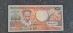 Suriname 500 gulden 1986 UNC ( Lastig jaar! ), Ophalen of Verzenden, Zuid-Amerika
