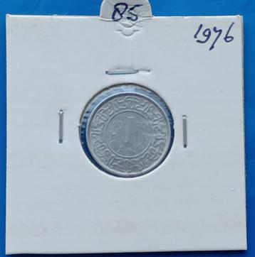 Suriname 1 cent 1976 - Republiek