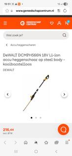 De walt heggenschaar verstelbaar DCMPH566, Tuin en Terras, Ophalen of Verzenden, Zo goed als nieuw