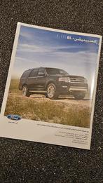 Ford Expedition + EL brochure Dubai 2016, Ophalen of Verzenden, Ford