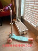 decathlon scooter, Fietsen en Brommers, Steps, Ophalen, Zo goed als nieuw, Gewone step