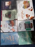 كتب عربية, Boeken, E-books, Ophalen of Verzenden