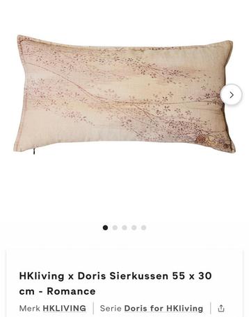 Gezocht - HK living kussen beschikbaar voor biedingen