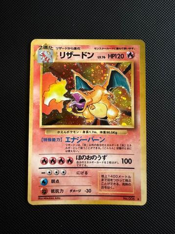 Base set Charizard met swirl! (1996) beschikbaar voor biedingen