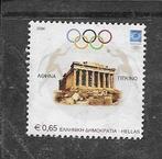 Griekenland, mi.2241, postfris, Verzenden, Griekenland, Postfris