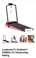 Loopband, Ophalen of Verzenden, Nieuw, Loopband