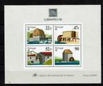 portugal 1986 pf blok watermolens gebouwen lubrapex, Ophalen of Verzenden, Portugal, Postfris
