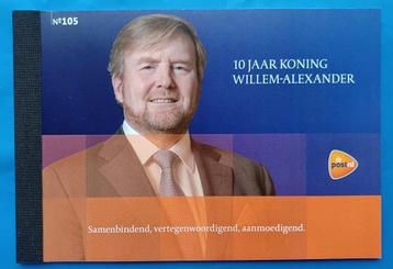Postzegelmapje 668 - 10 jaar koning Willem-Alexander  beschikbaar voor biedingen