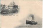 Japan Himeji, Verzenden, Voor 1920, Ongelopen, Buiten Europa