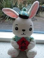 Konijn merk Interimage Oriential oosters blauw, Ophalen of Verzenden, Zo goed als nieuw, Konijn