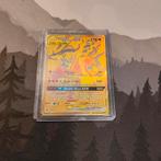 Reshiram and charizard gx promo sm247, Ophalen of Verzenden, Zo goed als nieuw, Losse kaart, Foil