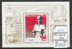 DDR SED Blok 83 Michel 3013 Nr.A863p, Postzegels en Munten, Postzegels | Europa | Duitsland, Verzenden, DDR, Postfris