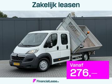 Citroën Jumper 2.2 HDI 150 PK PICK UP / 3 ZIJDIGE KIPPER /  beschikbaar voor biedingen