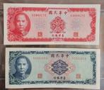 Taiwan 5 & 10 Yuan 1969 UNC, Ophalen of Verzenden, Oost-Azië, Los biljet