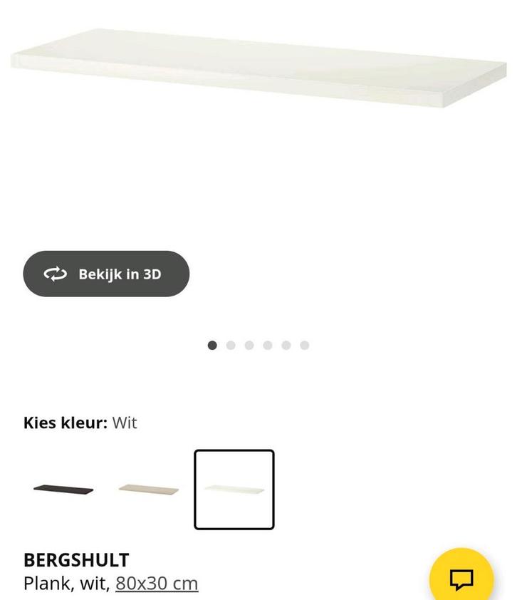 12x verschillende IKEA BERGSHULT Planken, Huis en Inrichting, Woonaccessoires | Wandplanken en Boekenplanken, Zo goed als nieuw