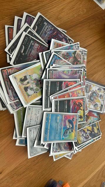 Japanse Pokemon kaarten vmax Shiny van alles! beschikbaar voor biedingen