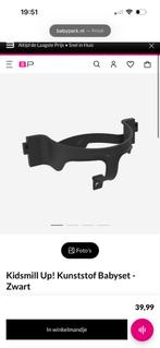 Kidsmill Babyset Zwart - Nieuw!, Ophalen of Verzenden, Nieuw, Meegroeistoel, Gordel(s)