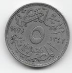 Egypte 5 milliemes 1924 (AH1342)  KM# 333, Postzegels en Munten, Munten | Afrika, Egypte, Losse munt, Verzenden