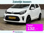 Kia Picanto 1.0 CVVT EconomyPlusLine / Airco / C.V. met Afst, Stof, Gebruikt, Met garantie (alle), 4 stoelen