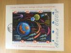 Sovjet-Unie 1964 ruimtevaart (helder), Postzegels en Munten, Postzegels | Europa | Rusland, Ophalen of Verzenden, Gestempeld