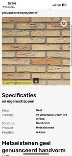 Metselstenen geel  ruim 650 stuks, Doe-het-zelf en Verbouw, Metselstenen, Ophalen, Nieuw, Bakstenen