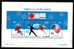 Japan 1972. Winter Olympische Spelen, Sapporo. Minisheet., Postzegels en Munten, Ophalen of Verzenden, Postfris, Oost-Azië