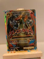 M Charizard EX - Zeldzame Pokémonkaart, Hobby en Vrije tijd, Verzamelkaartspellen | Pokémon, Ophalen of Verzenden, Gebruikt, Losse kaart
