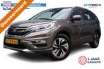 Honda CR-V 2.0 4WD Executive | Incl. 12 maanden Garantie | P, Auto's, Honda, 13 km/l, 12 maanden, Bedrijf, Vierwielaandrijving