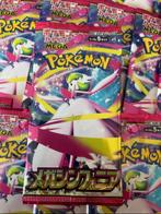 Pokemon booster - japans- M1S - gratis verzonden, Ophalen of Verzenden, Zo goed als nieuw, Booster