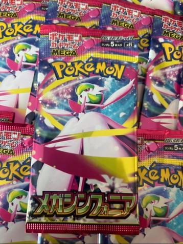 Pokemon booster - japans- M1S - gratis verzonden  beschikbaar voor biedingen