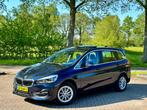 BMW 2-SERIE Gran Tourer 218i 140pk 7p. 2018 Blauw, Auto's, 1440 kg, Origineel Nederlands, Te koop, 14 km/l