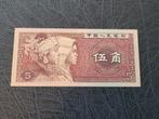 5 jiao 1980 China unc, Postzegels en Munten, Bankbiljetten | Azië, Ophalen of Verzenden, Oost-Azië